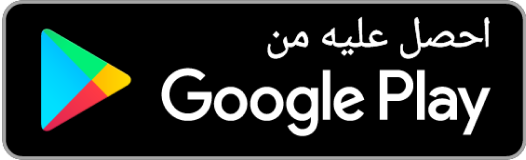 Google Store Badge